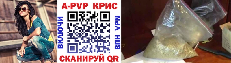 A-PVP СК  закладка  Верещагино 