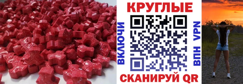 Ecstasy DUBAI  Верещагино 
