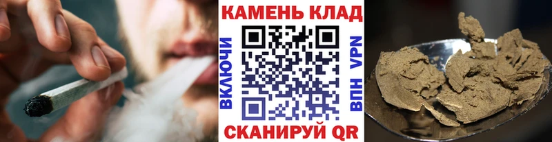 ГАШИШ Cannabis  Верещагино 