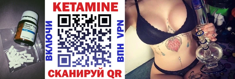 цена   hydra tor  Кетамин VHQ  Верещагино 