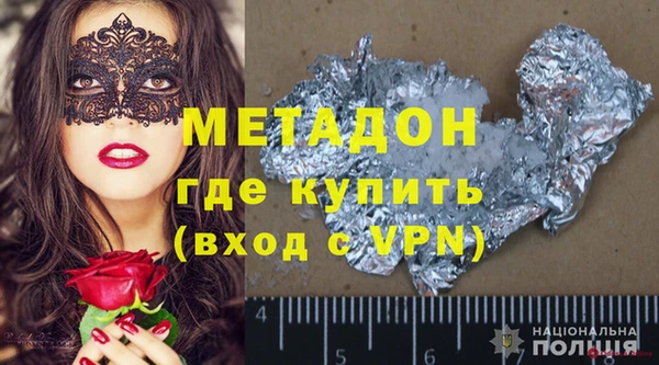 герыч Белоозёрский