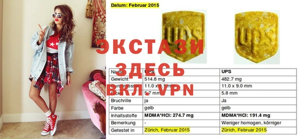 apvp Бугульма