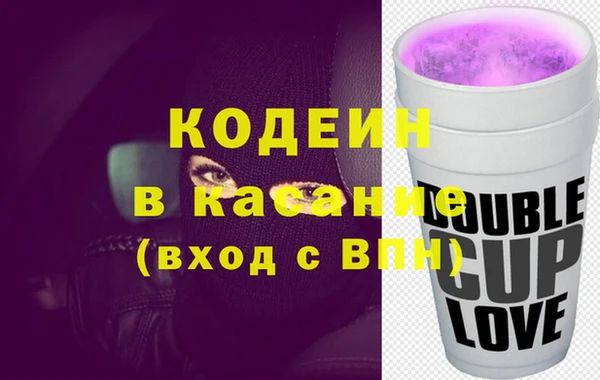 а пвп мука Бронницы