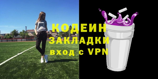 таблы Аша