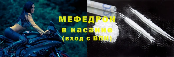 а пвп мука Бронницы