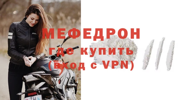 МДМА Беломорск