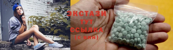apvp Бугульма