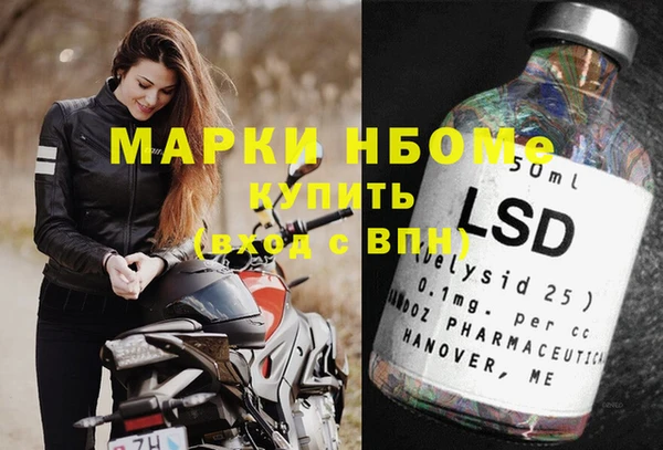 метамфетамин Бабаево