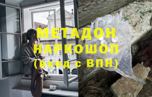 мяу мяу мука Бородино