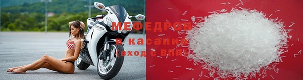а пвп мука Бронницы