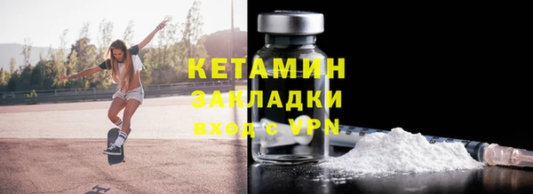 героин Богородицк