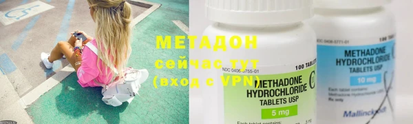 мяу мяу мука Бородино