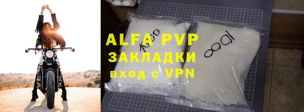 хмурый Богородск