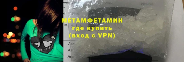 метамфетамин Бабаево