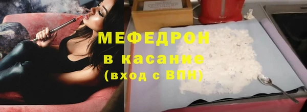 а пвп мука Бронницы