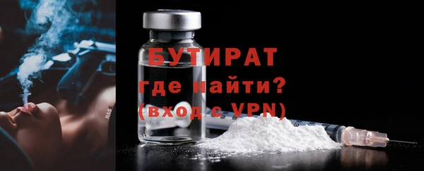 а пвп мука Бронницы