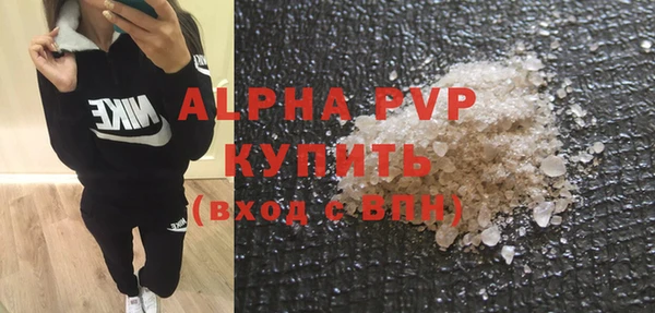 винт Белокуриха