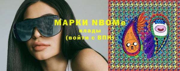а пвп мука Бронницы