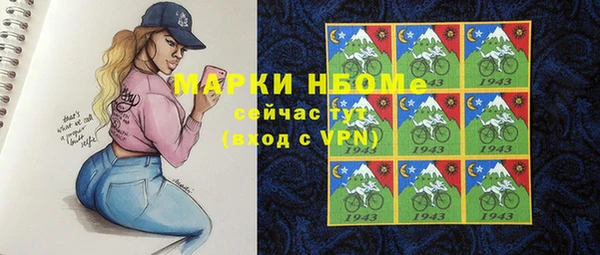 apvp Бугульма