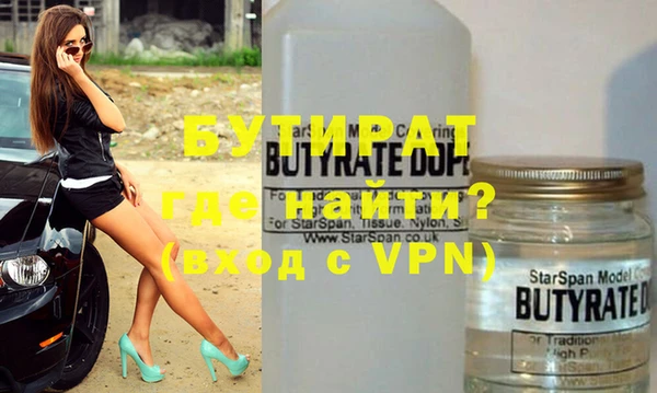 героин Богородицк