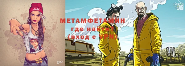 а пвп мука Бронницы