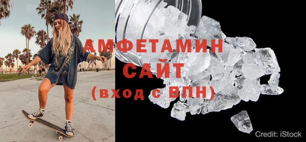 мяу мяу мука Бородино