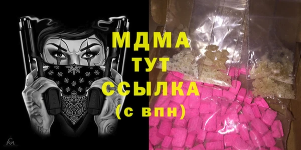 а пвп мука Бронницы