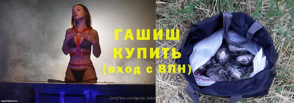 героин Богородицк