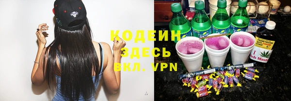 твердый Ахтубинск