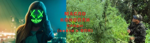 героин Богородицк