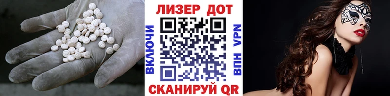 ЛСД экстази ecstasy  мега зеркало  Верещагино 