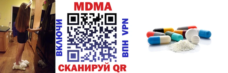 МДМА молли  Верещагино 