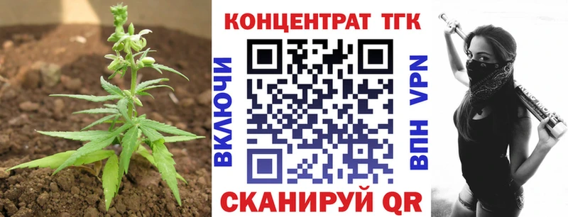 ТГК гашишное масло  Верещагино 