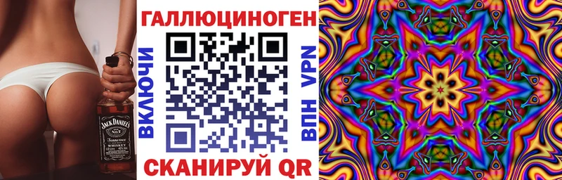 наркота  Верещагино  hydra зеркало  Галлюциногенные грибы мицелий 